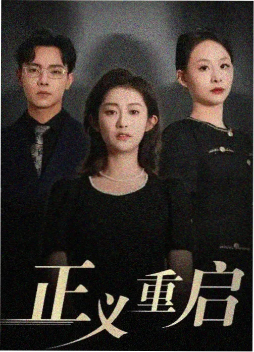 庆余年第二季 秋霞影院在线观看