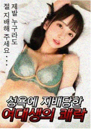 人世间 秋霞影院在线观看