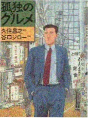 向往的生活 秋霞影院在线观看