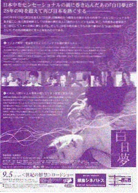 权力的游戏 秋霞影院在线观看
