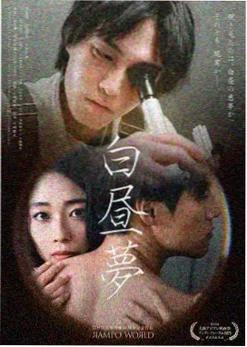 警察荣誉 秋霞影院在线观看