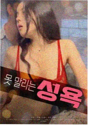 美丽人生 秋霞影院在线观看