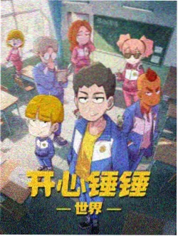 长安三万里 秋霞影院在线观看